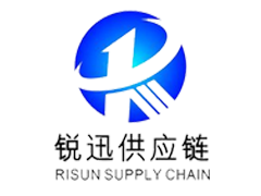 深圳銳迅供應鏈管理有限公司