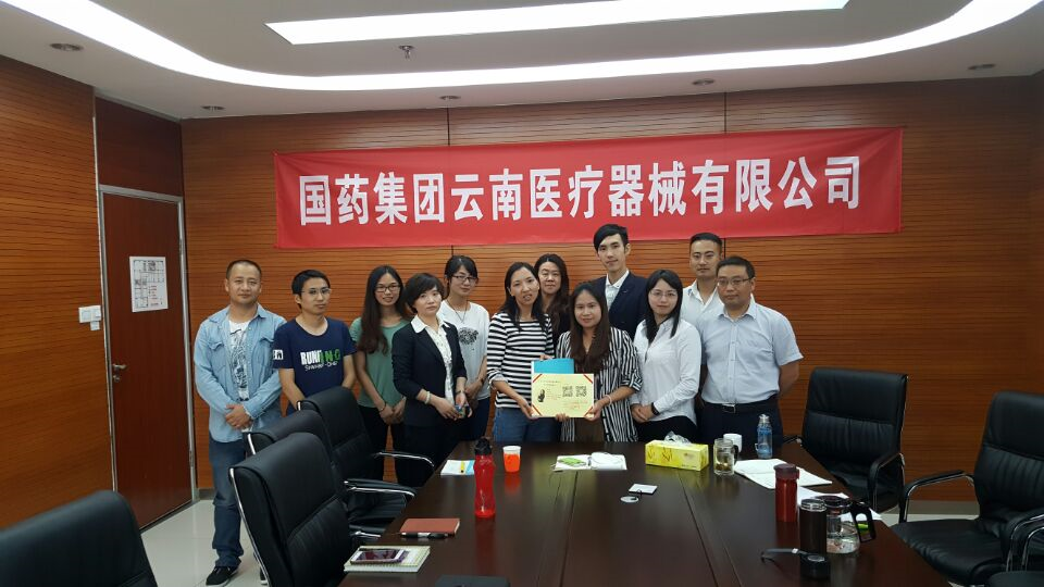 云南首個(gè)醫(yī)療器材物流管理系統(tǒng)啟用