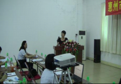 惠州市中心人民醫(yī)院HDI醫(yī)院供應鏈平臺項目啟動會