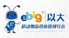 醫(yī)藥供應(yīng)鏈智能化和移動(dòng)化管理解決方案