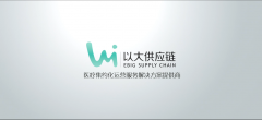 兩票制下，開展醫(yī)院內(nèi)部物流項(xiàng)目SPD是否勢在必行
